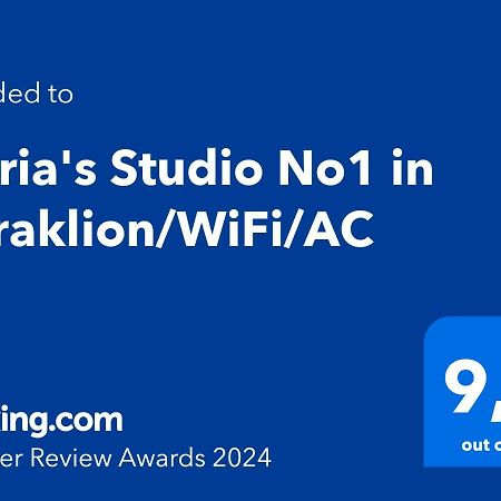 Maria's Studio No1 in Heraklion/WiFi/AC Esterno foto