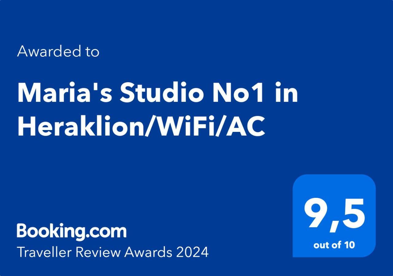 Maria's Studio No1 in Heraklion/WiFi/AC Esterno foto